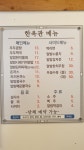 한옥관