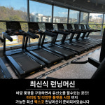 화이트짐 용인동백점