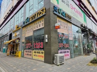르보아공인중개사사무소