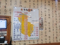 착한낙지 천안쌍용점