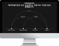 케이투솔루션