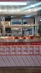 인왕어수산