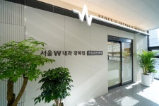 서울W내과의원 강북