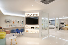 아이누리한의원 분당점