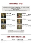 원더랜드