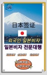 홍원국제여행사