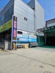 종합카에어컨냉동