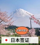 홍원국제여행사