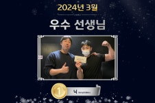 보라카이헬스 중앙점