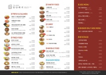 일상화식 기흥ICT밸리점