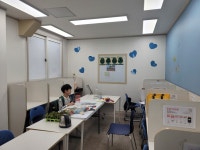 눈높이러닝센터 화곡학원