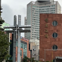 성도교회