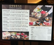 청담동샤브 AK&기흥점