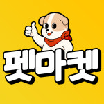 펫마켓