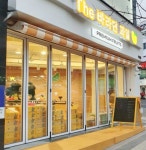 더바라던과일