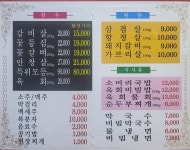 광장숯불