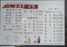 구매골