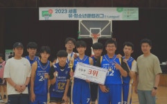 삼성리틀썬더스 화도점