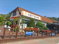 누룽달누룽지삼계탕 상주점