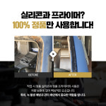 광진자동차유리