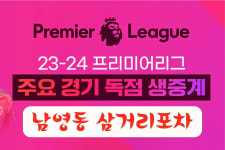 남영동삼거리포차