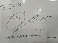 이천에스한의원