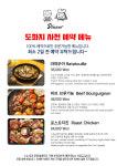 도화동지니