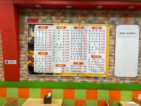 김밥천국