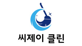 씨제이클린