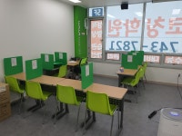 석동점와와학습코칭학원