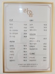 라움헤어