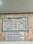 금촌식당
