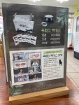 한림흑염소