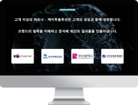케이투솔루션
