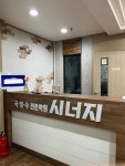 시너지학원