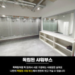 화이트짐 영천점