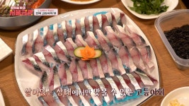 읍내해물점빵