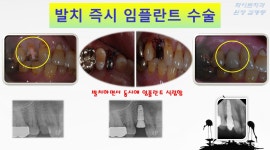 화이트치과의원