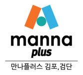 만나플러스 김포검단대리점
