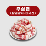 다올푸드