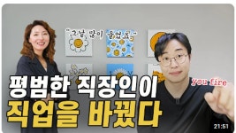 오송미소공인중개사사무소