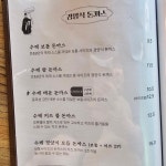 돈까스&Beer