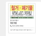 행운개발