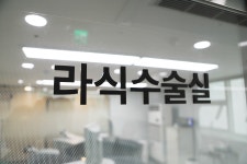 굿모닝안과의원