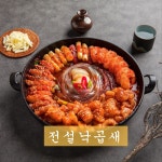 전설낙곱새 파주점