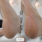 더끌림