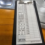 모다기뼈감자탕