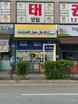 워시팡팡 율량9단지점