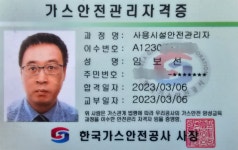 911보일러할인마트 춘천점