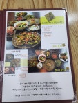 보리보리옥선이시골밥상